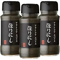 Amazon | アウトドアスパイス 「ほりにし」プレミアム 3本セット